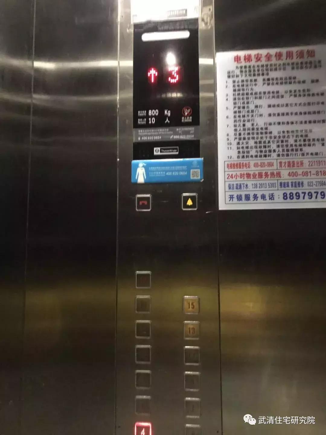 武清小区排行最新,武清荒废小区