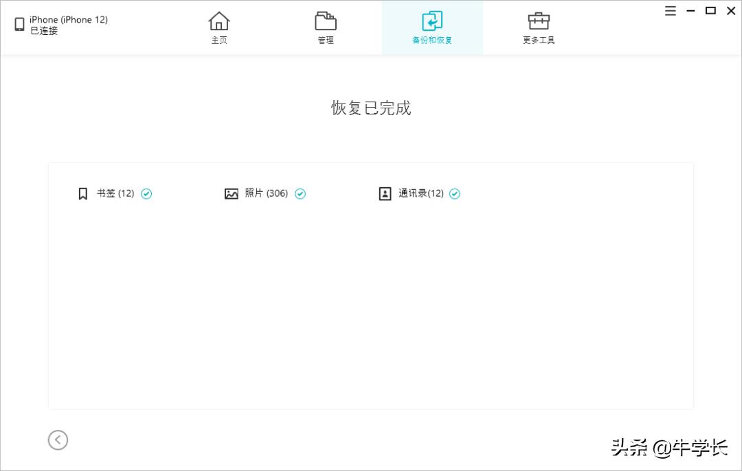 怎么把苹果11通讯录导入sim卡上,苹果通讯录转移到sim卡