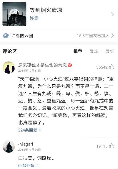 李荣浩要我怎么办歌词只有九个字,李荣浩新歌歌词九个字啥意思