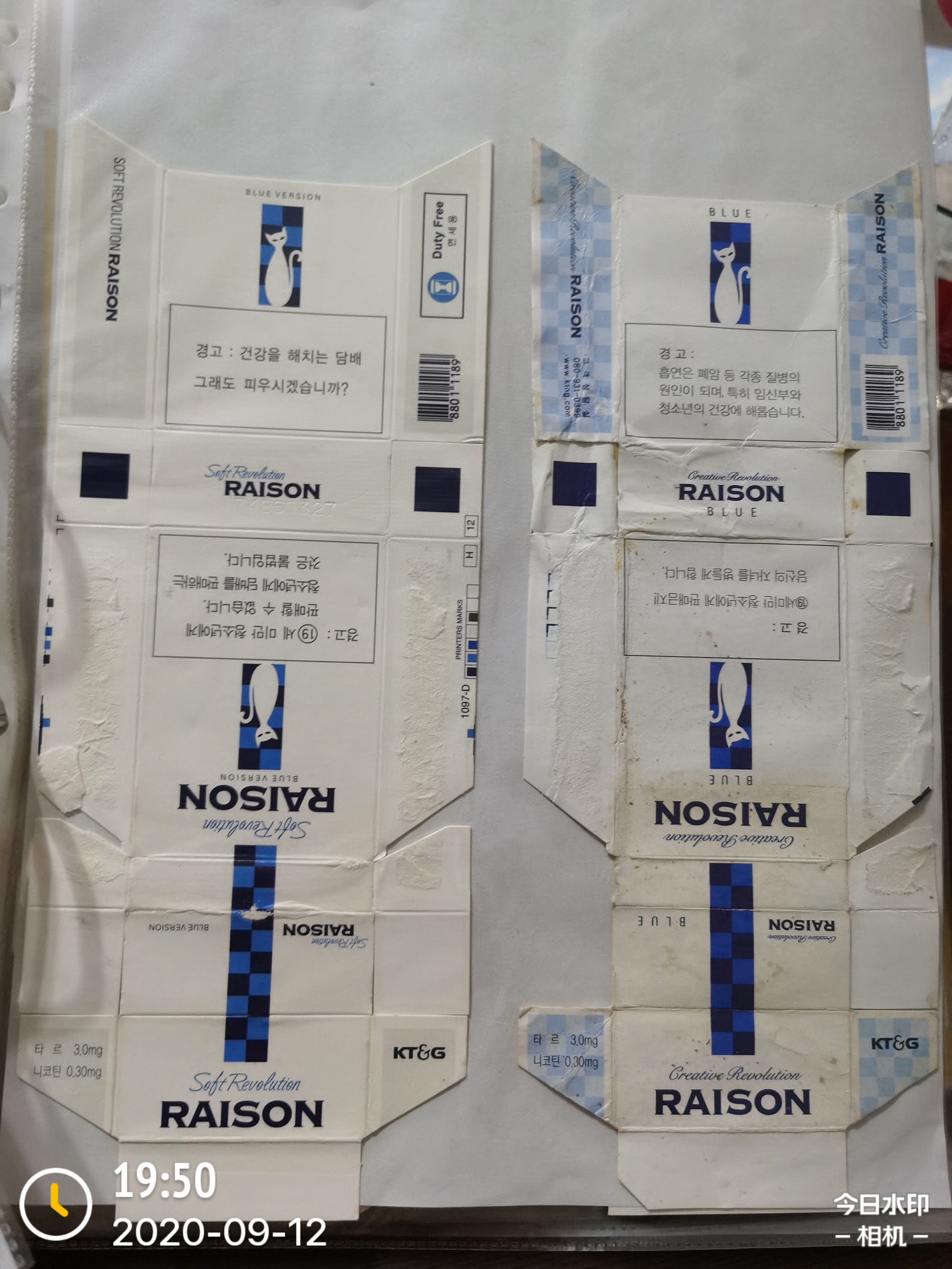 四十年代的藏品图片,40万元左右的藏品