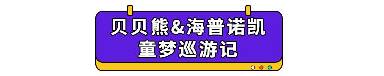 五一怎么玩才能省钱,五一怎么玩才能嗨起来