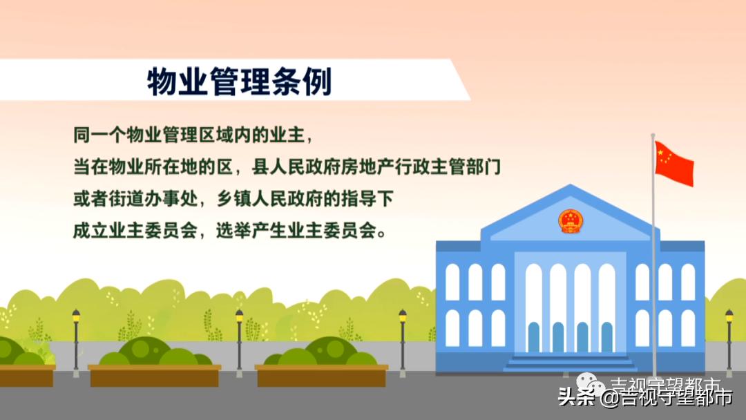 融和嘉苑新物业,融和嘉苑小区怎么样