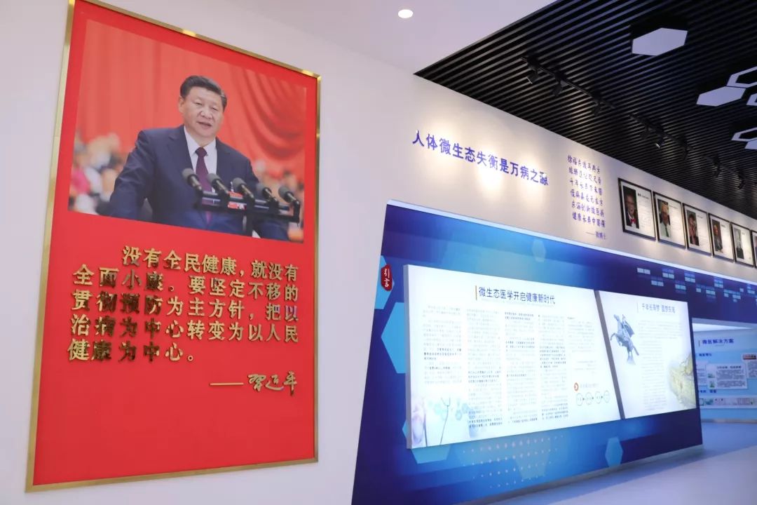 获奖1800万元！西海岸新区东海药业领跑微生态医学，获厅市联合专项无偿资金支持