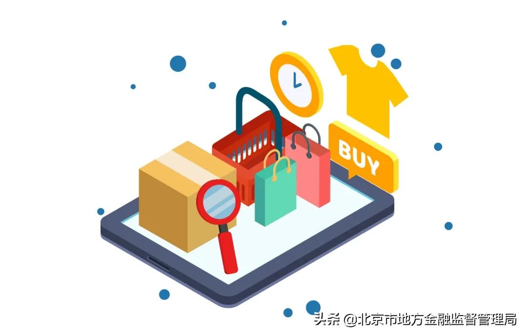 个人金融信息保护知识点 (个人对金融风险的认识和理解)