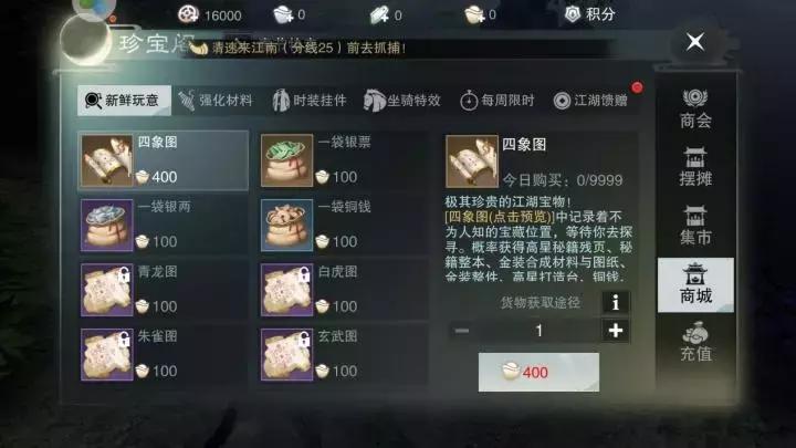 策划新手入门教程,游戏策划新手入门