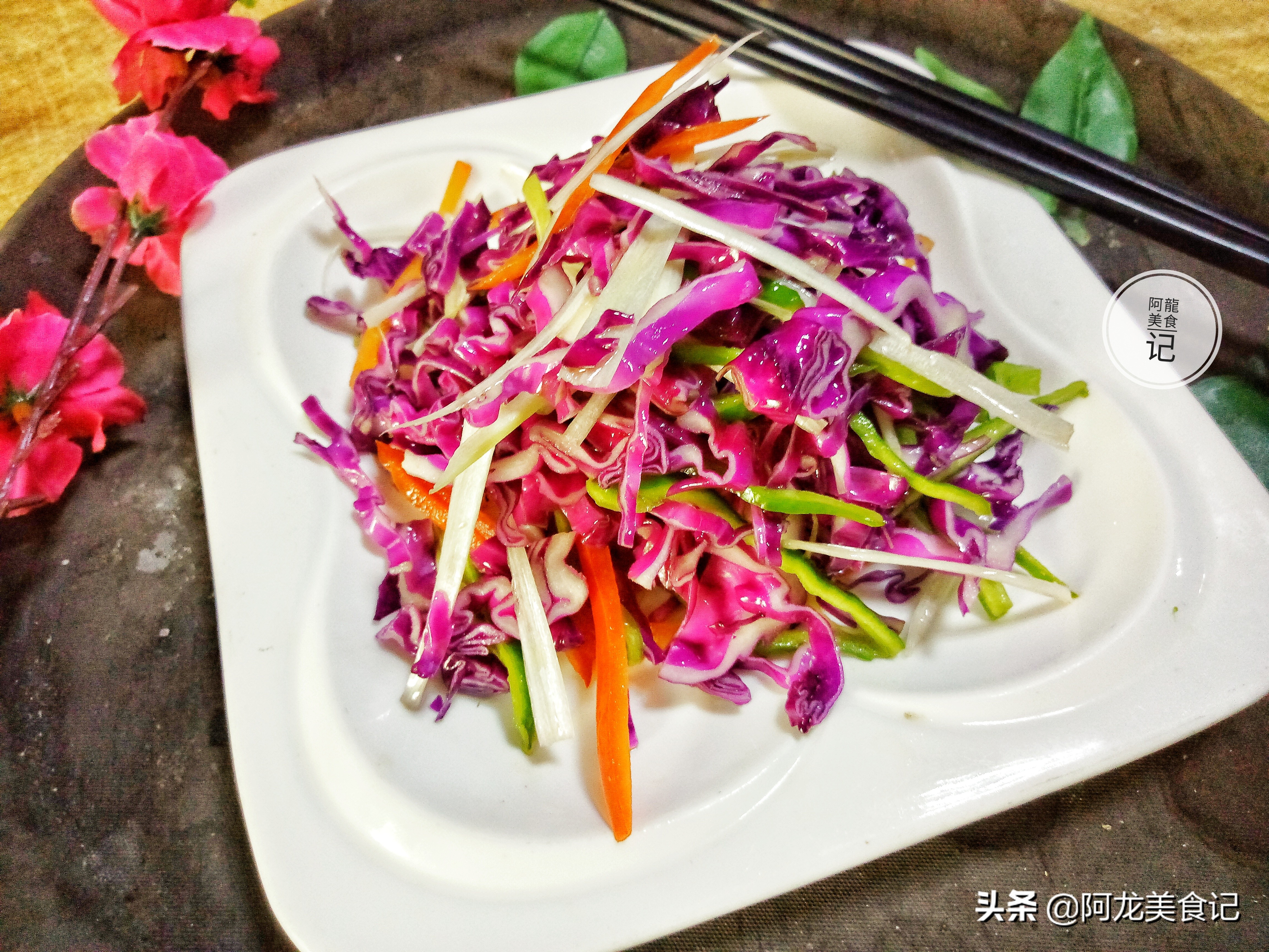 紫甘蓝的正宗做法大全,紫甘蓝的家常做法简单又好吃