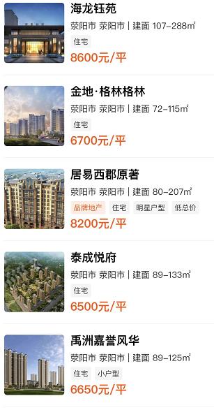 清华大溪地的缺点,清华大溪地产怎么样