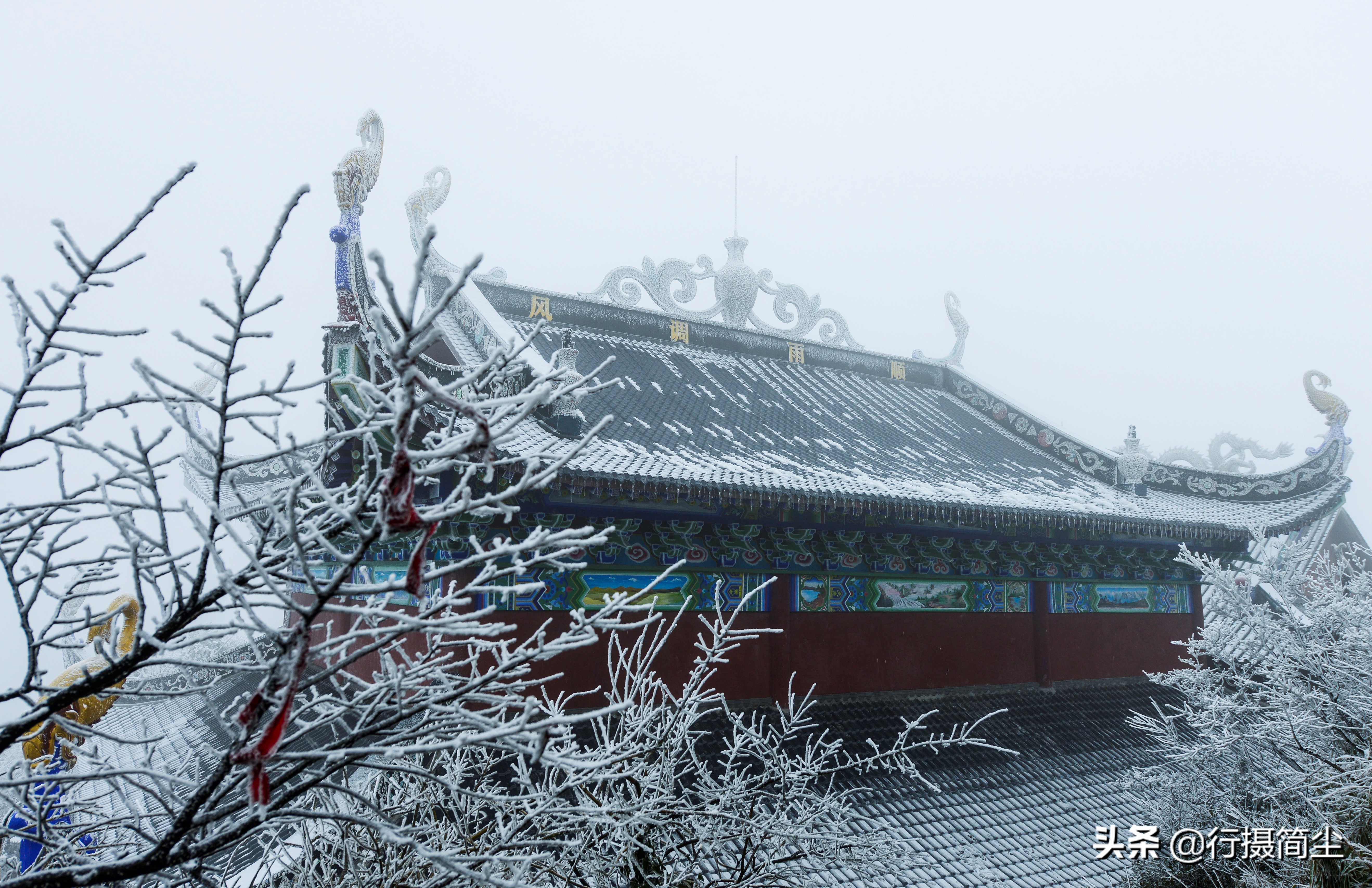 华蓥山宝鼎雪景航拍,华蓥山宝鼎冬天看日出
