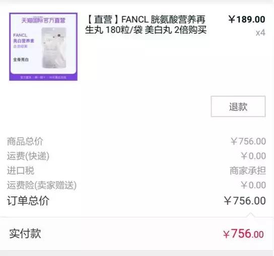 网上的美白丸有毒副作用吗,美白丸是坑吗