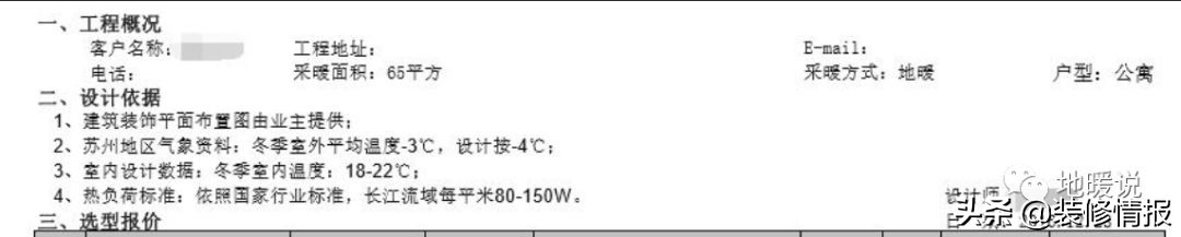 装修小白一看就懂,装修小白应该知道哪些