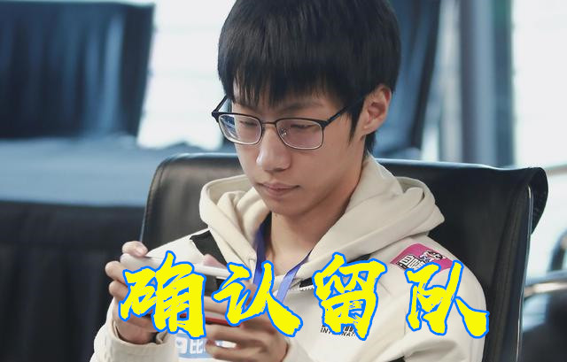 wb老板力挺选手,wb老板总决赛