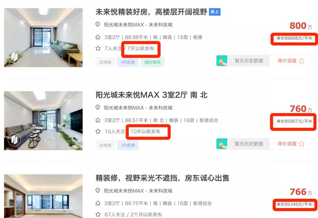 炒家初期实盘,抄家的操作方法