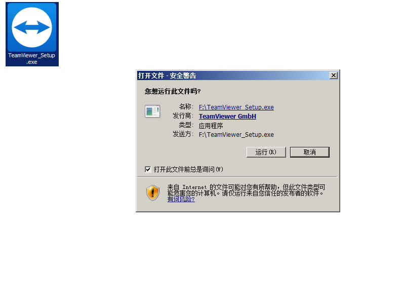 用智能电视控制电脑教程（teamviewer+pc+apk）