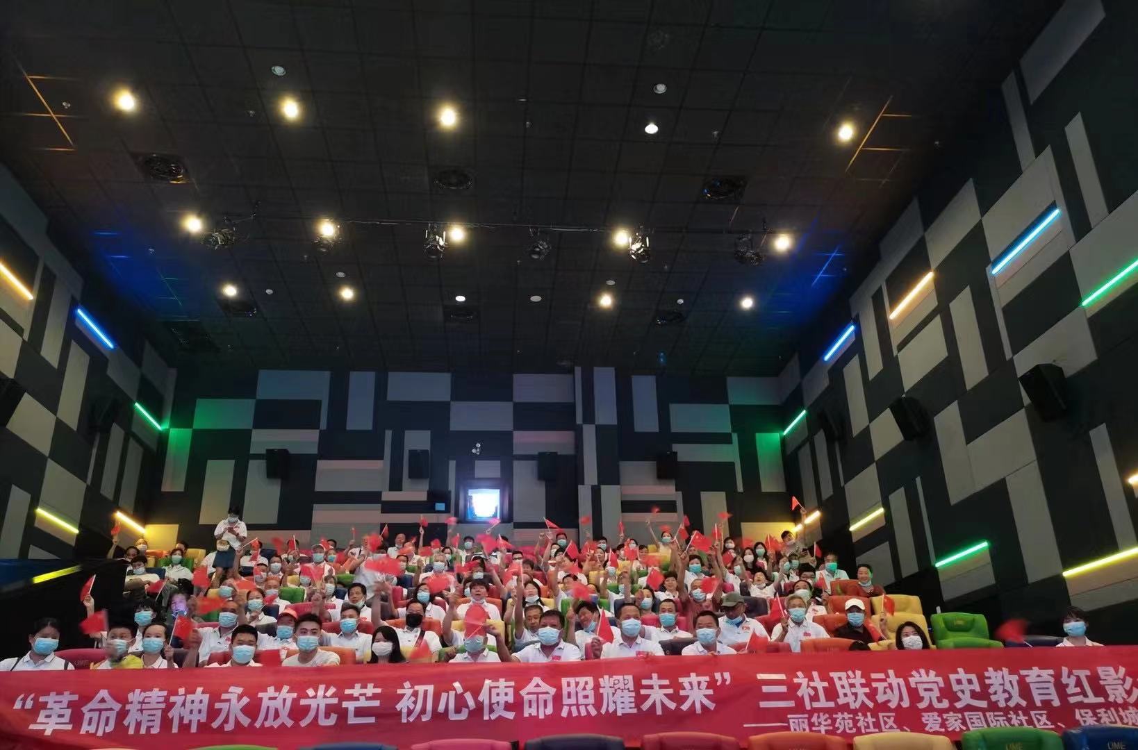 閲嶆俯绾㈣壊璁板繂浼犳壙闈╁懡绮剧娲诲姩,閲嶆俯绾㈣壊鍘嗗彶涓婚娲诲姩