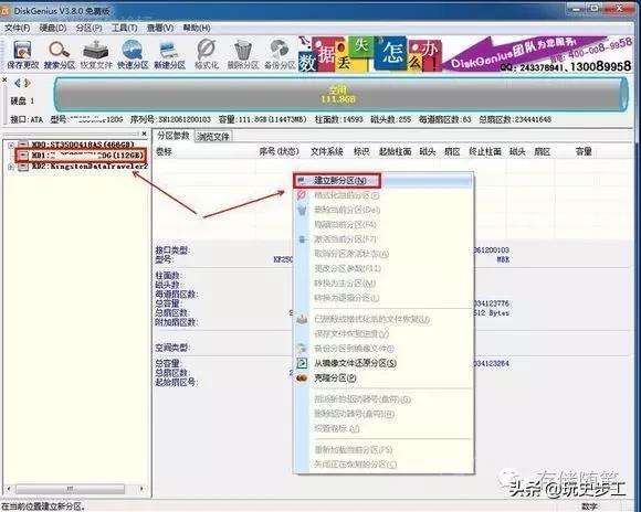新ssd怎么4k对齐,ssd需要4k对齐吗