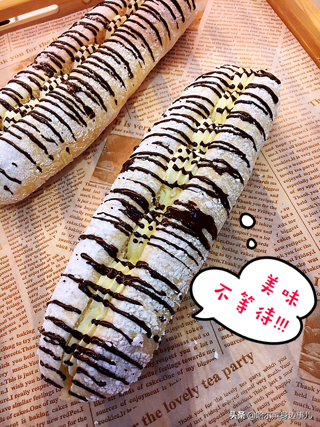 哈尔滨蛋糕店哪家好吃,哈尔滨最好吃的黑森林蛋糕店