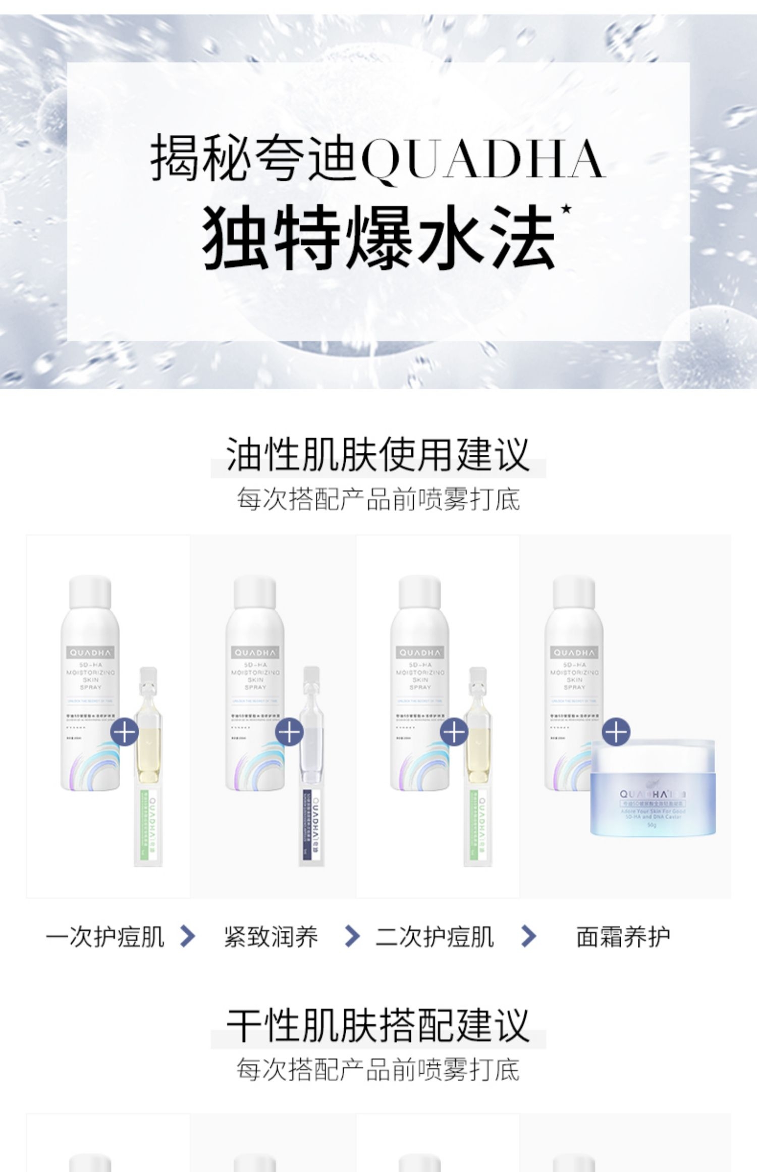 润百颜玻尿酸效果怎么样,润百颜和夸迪面膜