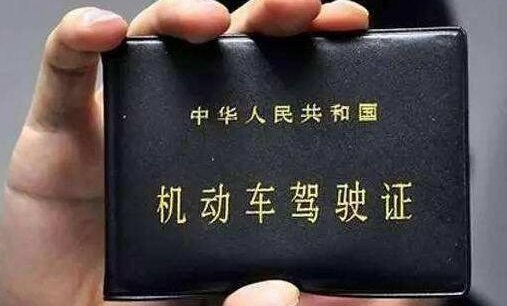 摩托车和证件全部丢失怎么销户,证件遗失该怎么办理