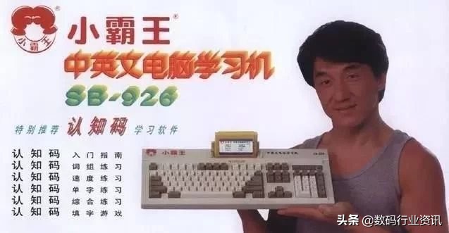 OPPO和VIVO到底是什么关系？原来它们背后有这么多故事