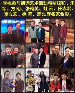 赞颂新时代人物的诗歌,颂扬新时代朗诵