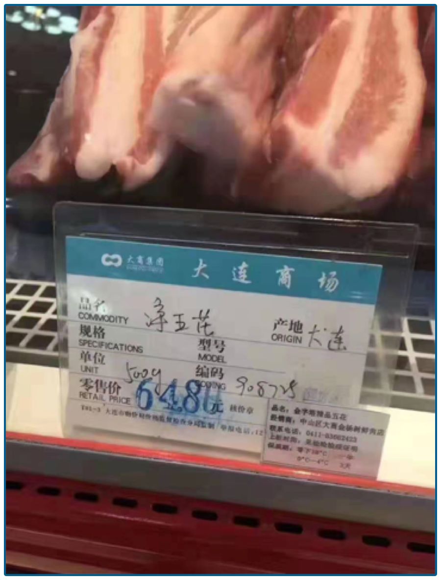 买肉肉疼，买鸡蛋心疼……背后隐藏超级黑天鹅吗？