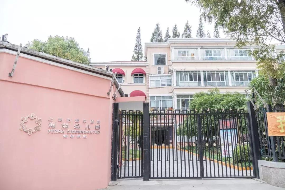 5年1户？上海这15所公办园“矛盾突出”！“报出生”也可能被统筹