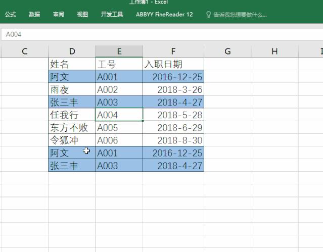 70个Excel实用技巧，附全套64集Excel基础教程+最全入门自学材料