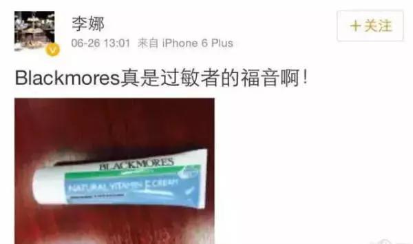 范冰冰欧莱雅面霜,网传范冰冰