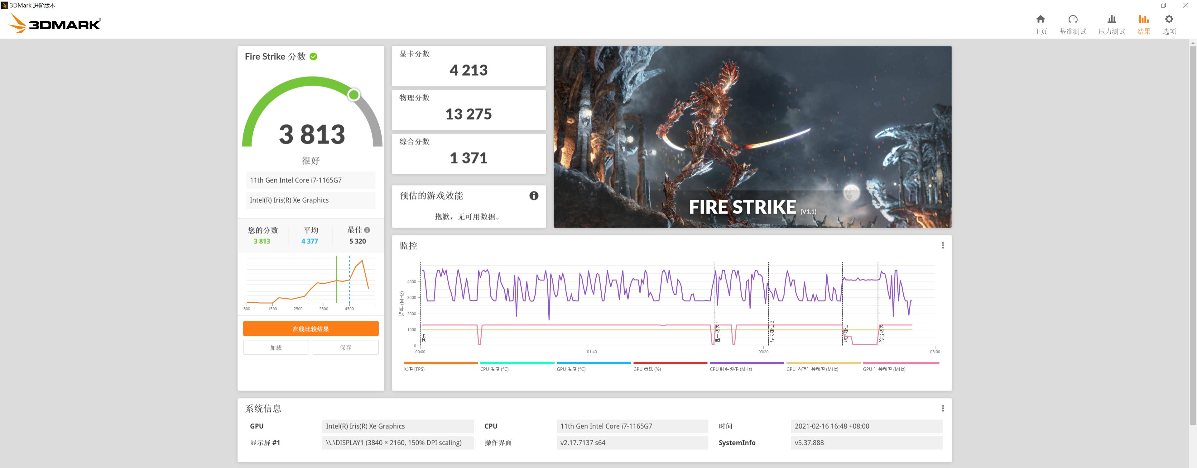 intelnuc猎豹峡谷如何升级,英特尔nuc11猎豹峡谷i3
