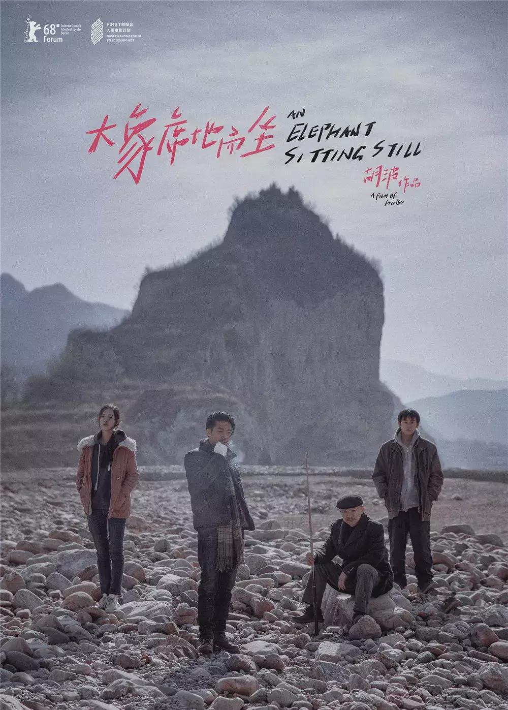 章宇从小黄毛到准影帝,章宇有获得影帝吗