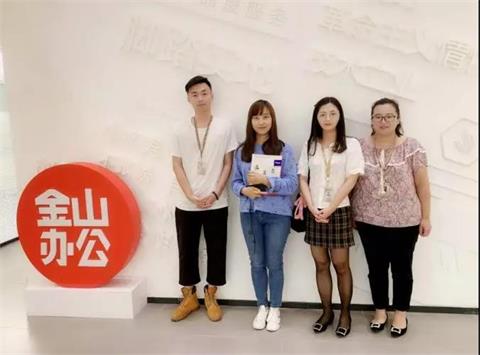 珠海金山软件公司排名,珠海达内百家名企行