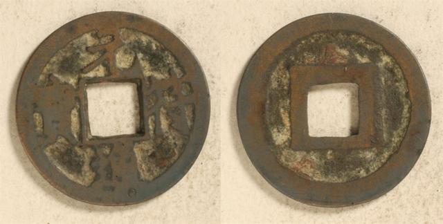 中国钱币博物馆都有哪些珍贵的宋朝古钱币？带你一一盘点