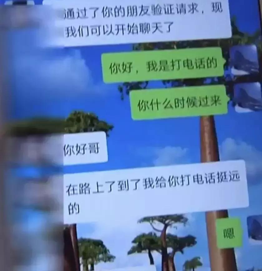 青岛一女子心源性猝死,青岛猝死事件