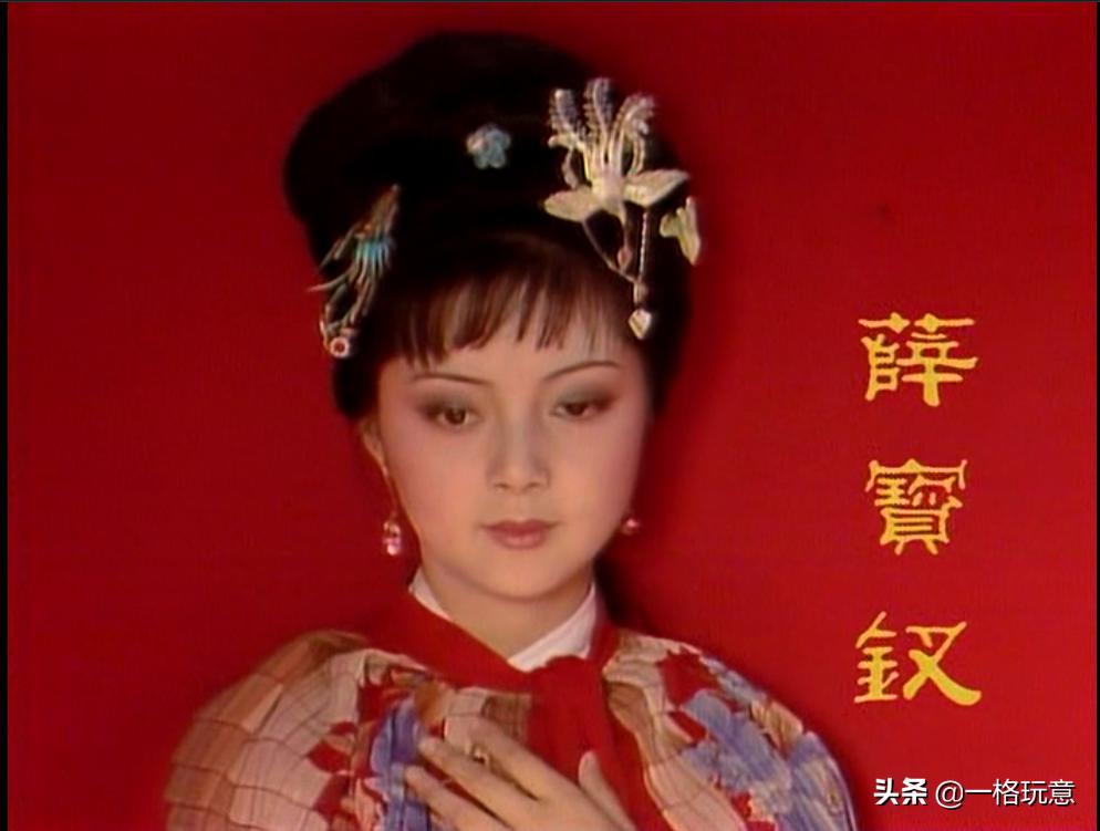 红楼梦黄金锁,红楼梦珠宝首饰还原