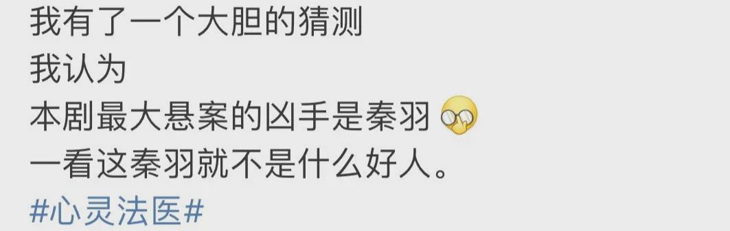 心灵法医枪击案,心灵法医破案大全