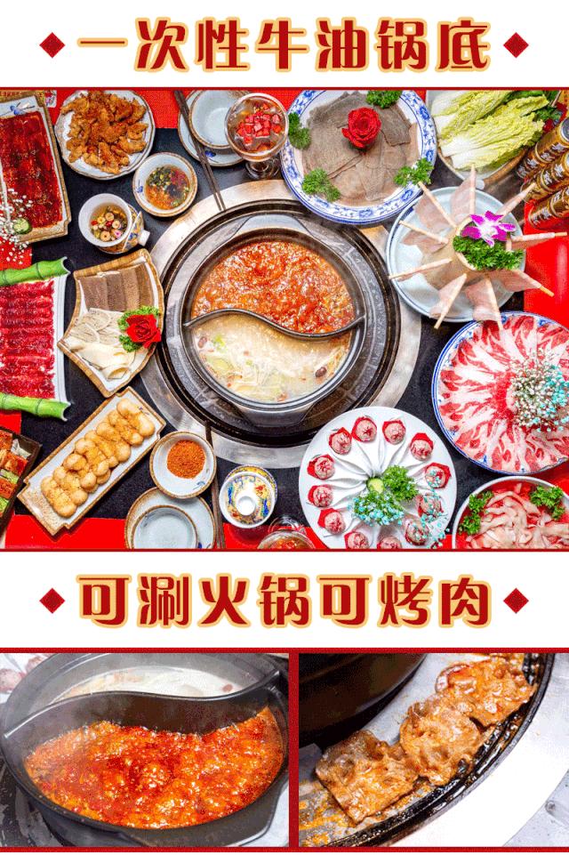 吴铭怀旧火锅团购最新,吴铭怀旧火锅探店