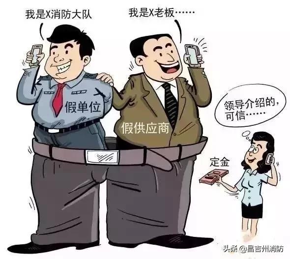 消防安全普及有套路吗,各地消防官方提醒