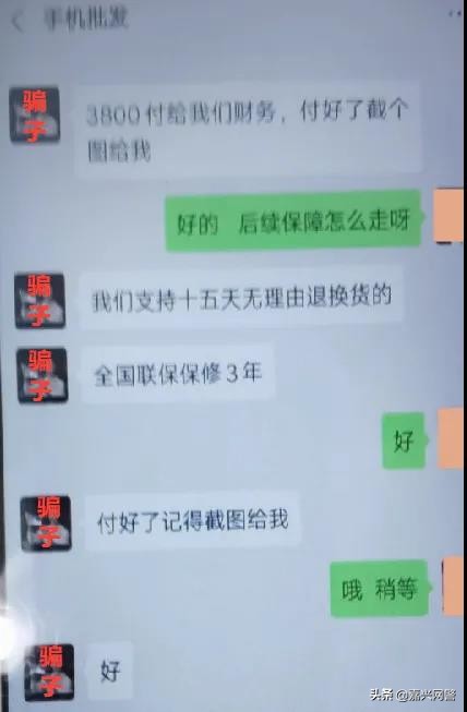追击一整年，这个以低价售卖品牌手机的诈骗团伙被嘉兴平湖警方捣毁
