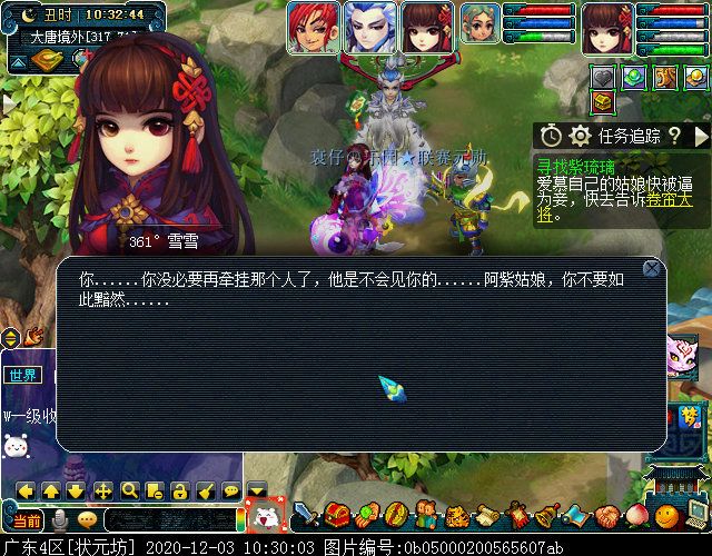 寻找四琉璃剧情为啥触发不了,寻找四琉璃剧情完成后的经验