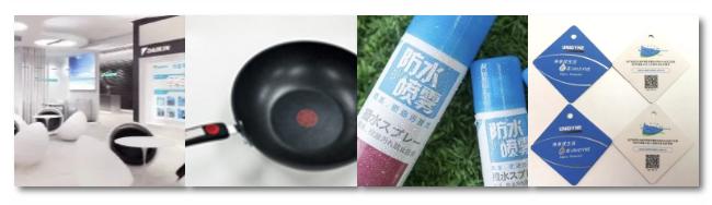 大金在中国哪里,大金氟材料公司