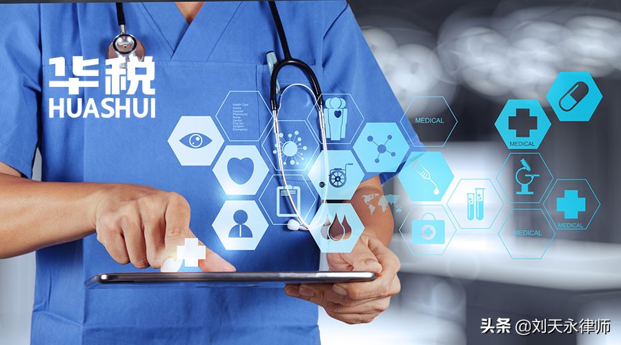 稽查局程序违法败诉案例,药企违法处罚