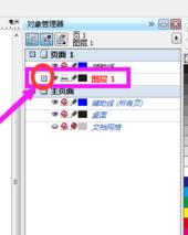cdr文件怎么转换成psd,cdr多页转换成一个psd