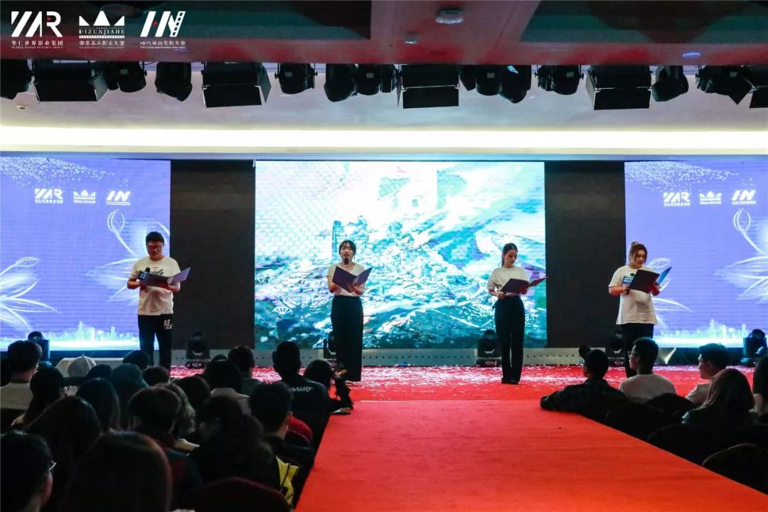 “筑梦华娱,致远未来”时代华娱第十一月总结大会