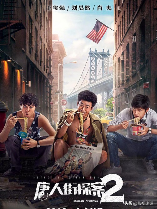 票房破40亿元的7部电影,票房破30亿的12部电影