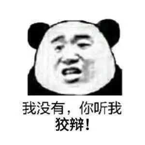 来就来呗,带什么刀和枪?