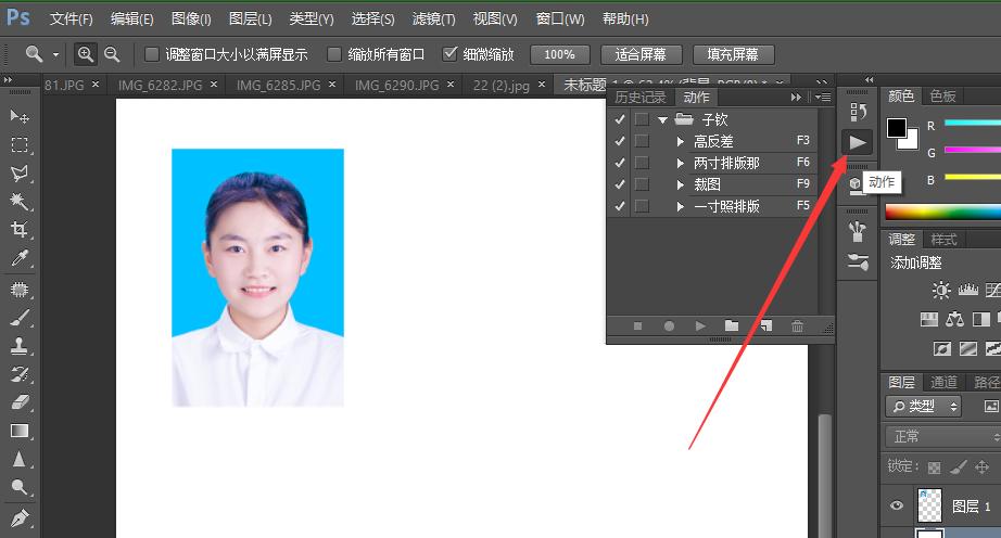 ps打印证件照怎么排版,ps做一寸证件照排版八张