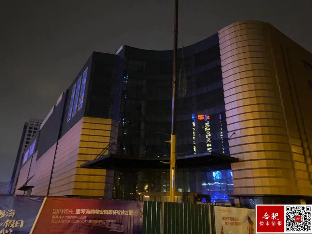 滨湖新天地商业综合体,滨湖新地块入市