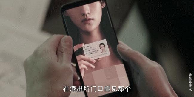 徐英子裸贷原型案件,徐英子真实案件始末