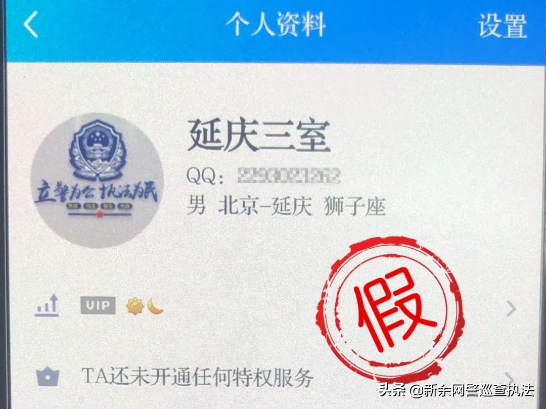 逐条剖析！为何她接了一个电话之后就如同木偶般被人操控，最后损失23万...