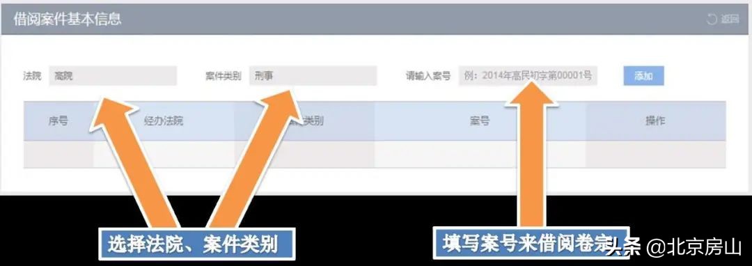 法院诉讼离婚判决书丢了,离婚判决书丢了法院也查不到档案
